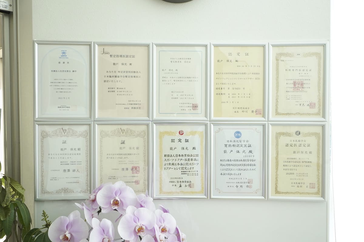 公式案内画像