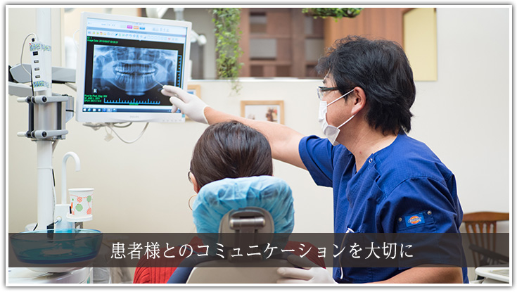 なかしま歯科 の写真