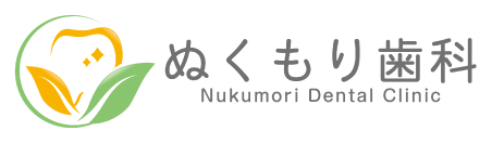 ぬくもり歯科
