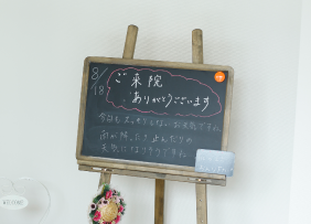 公式案内画像