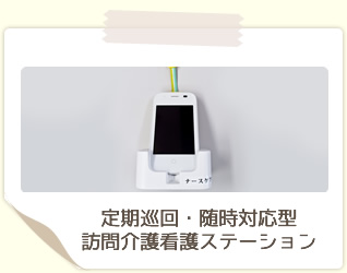 公式案内画像