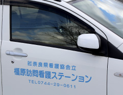 公式案内画像