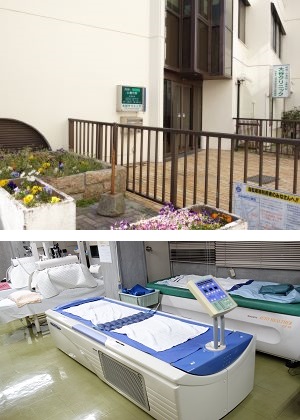 医療法人 大谷クリニック の写真
