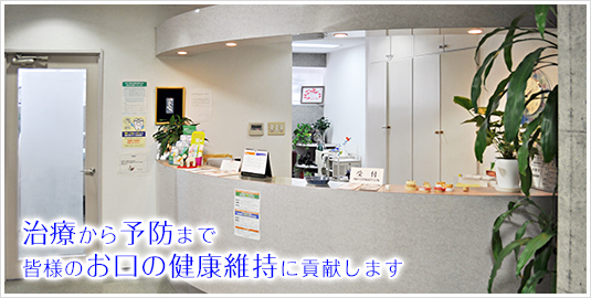 おおき歯科医院 の写真
