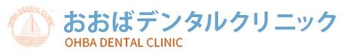 おおばデンタルクリニック