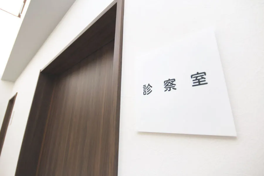 西おびひろ脳神経クリニック の写真