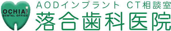 痛くない治療の歯科医院