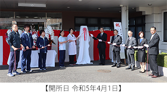 医療法人落合会 公式サイト掲載写真