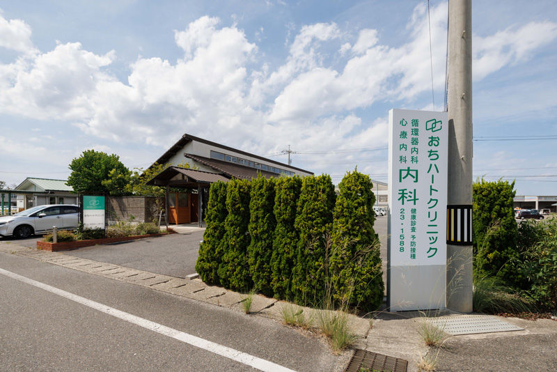 おちハートクリニック の写真