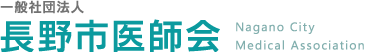 大森整形外科