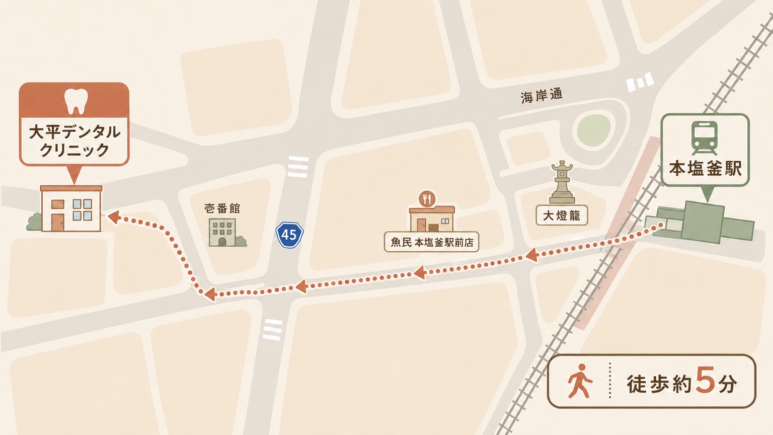 公式案内画像