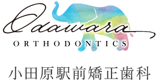 小田原駅前矯正歯科