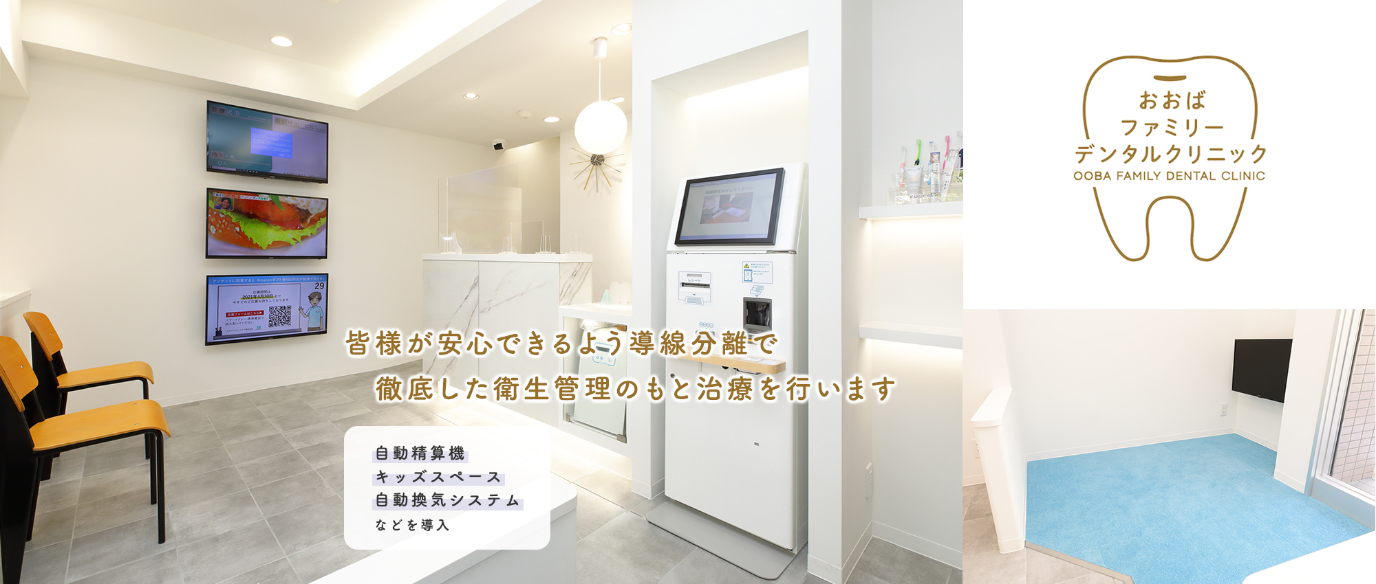 公式案内画像