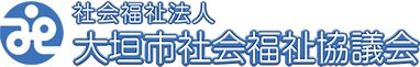 大垣市訪問看護ステーション