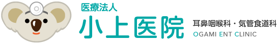医療法人 小上医院