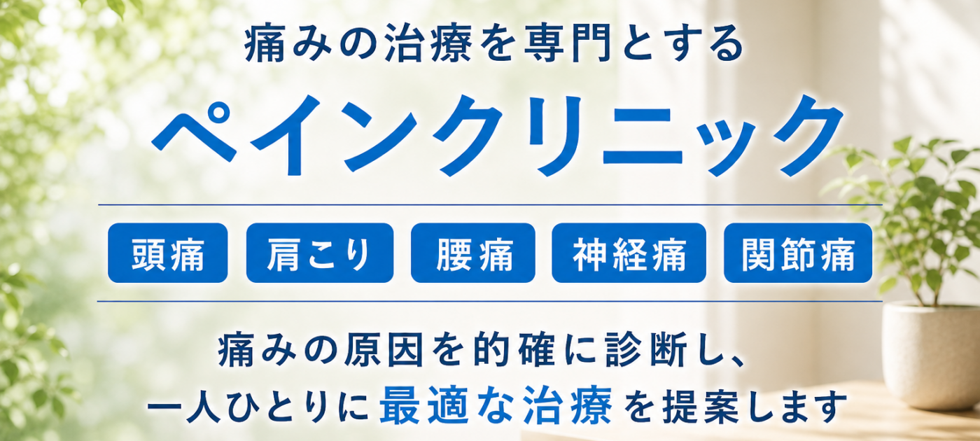 医療法人緒方会 緒方会クリニック の写真