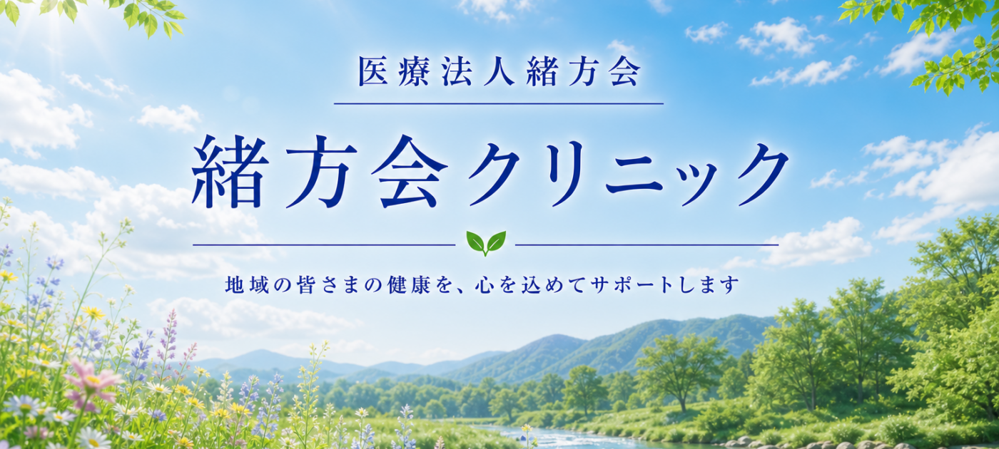 公式案内画像