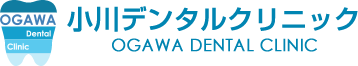 小川デンタルクリニック