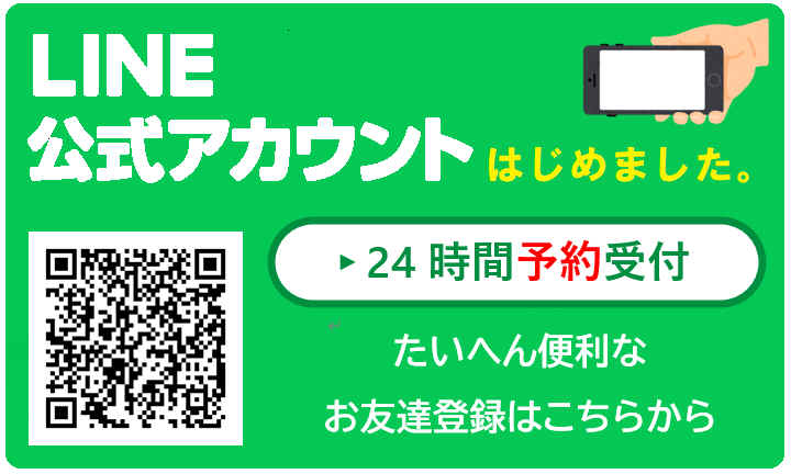 公式案内画像