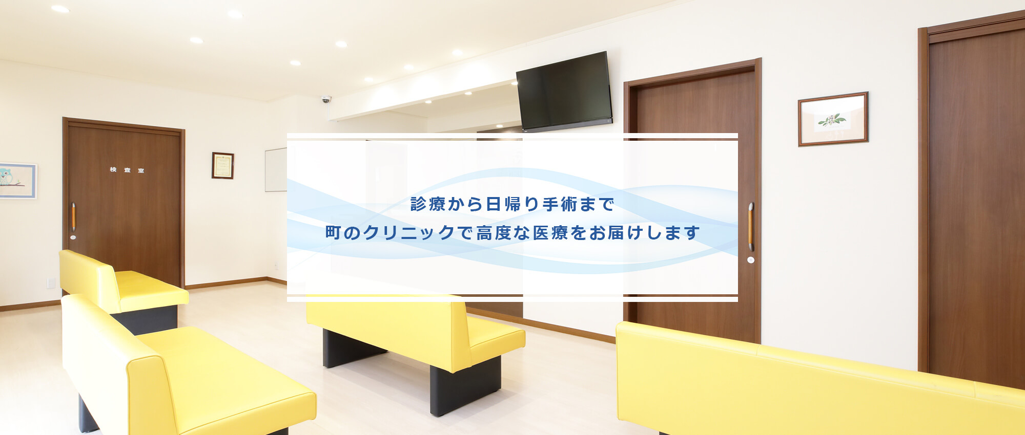 宮前平おがわ眼科クリニック の写真