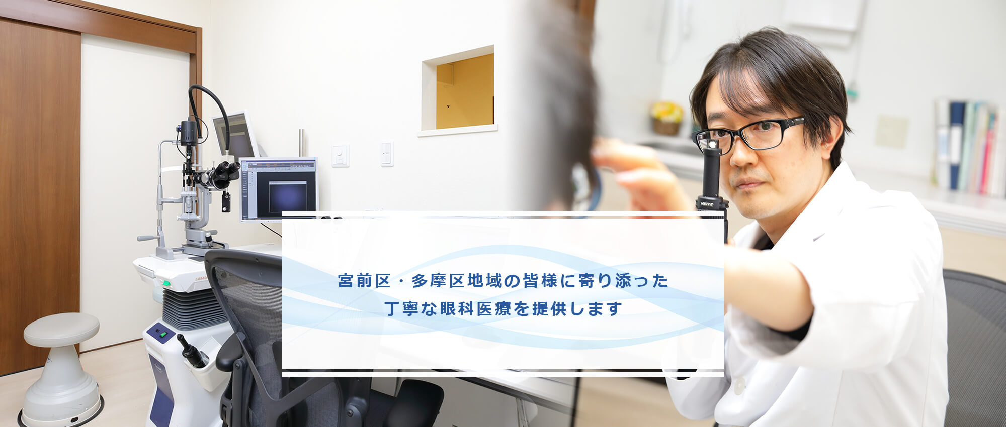 公式案内画像