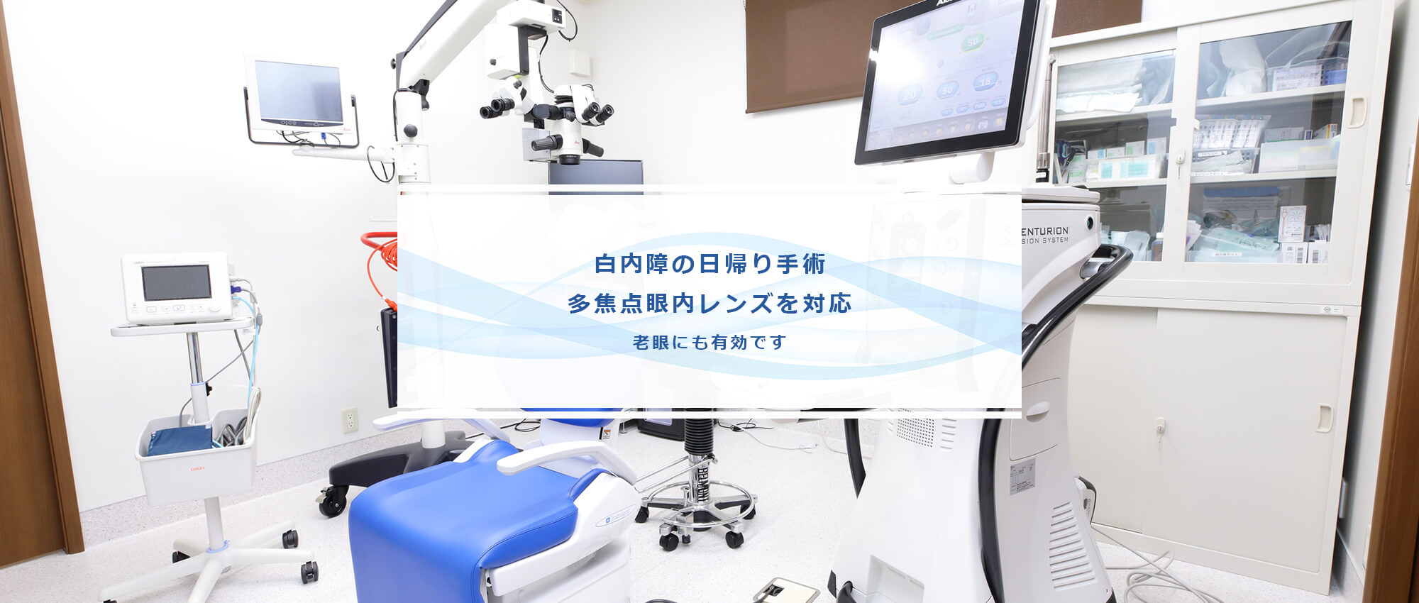 公式案内画像