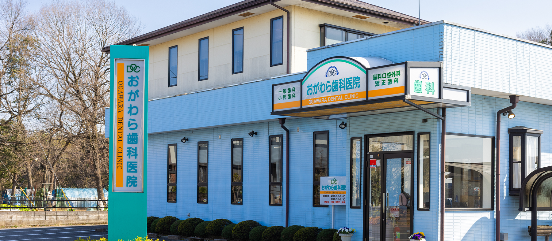 公式案内画像