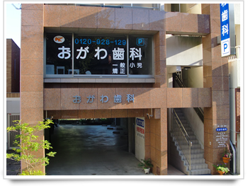 公式案内画像
