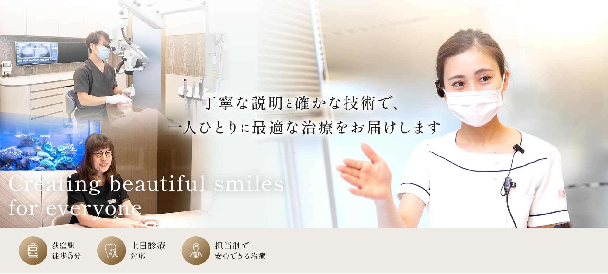 公式案内画像