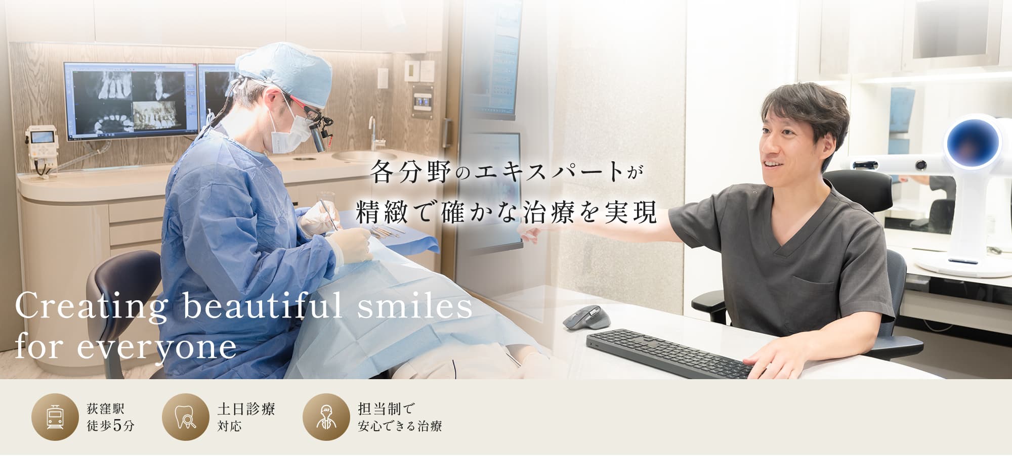 公式案内画像