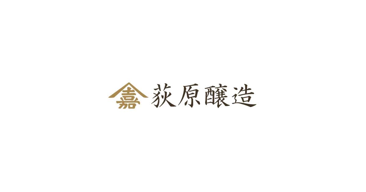 荻原醸造