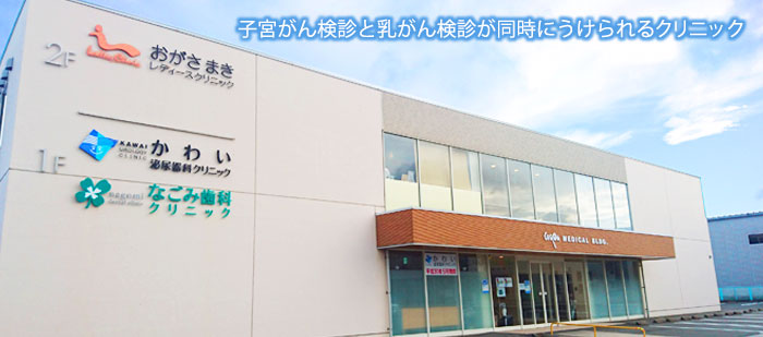 公式案内画像
