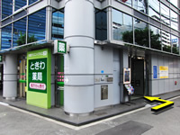 公式案内画像