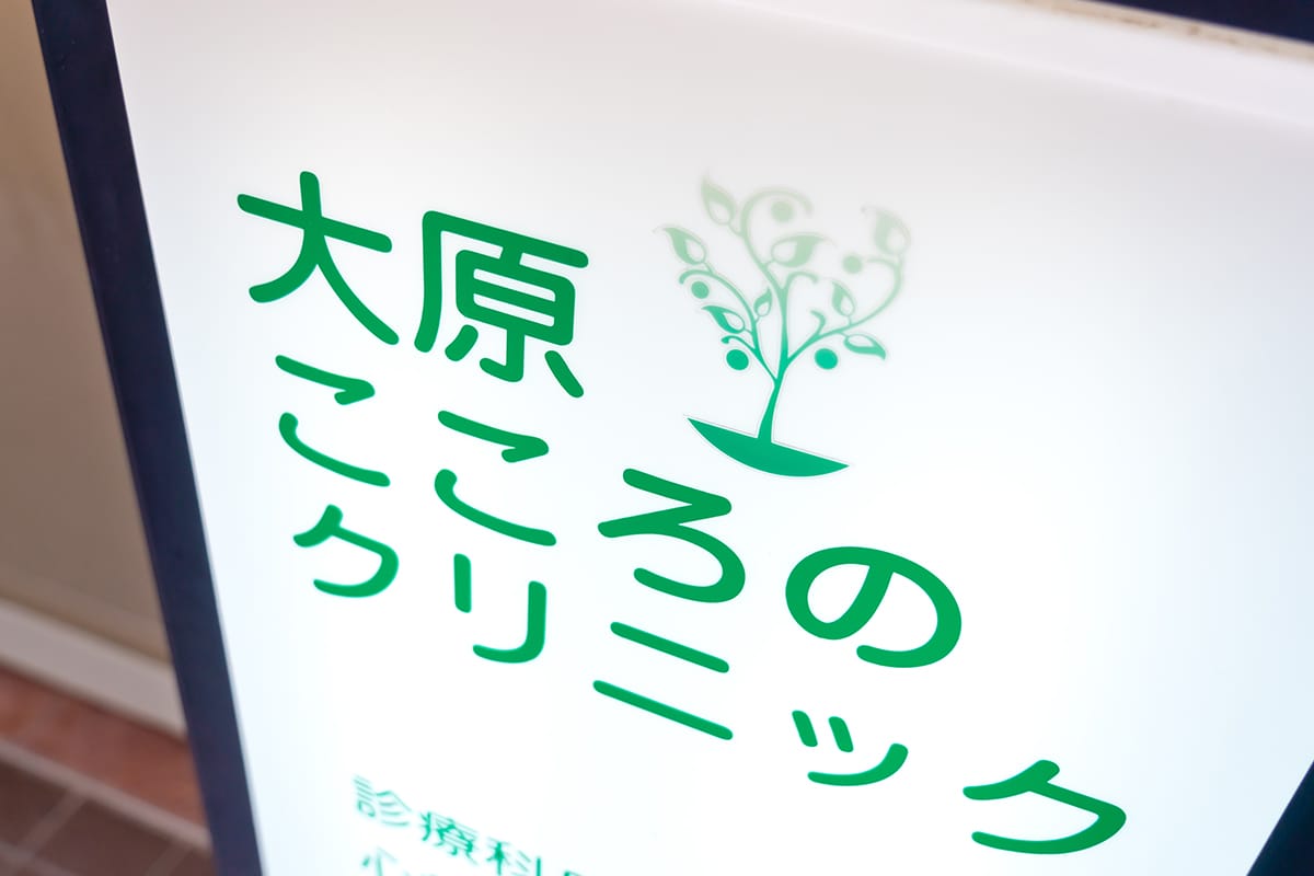 公式案内画像
