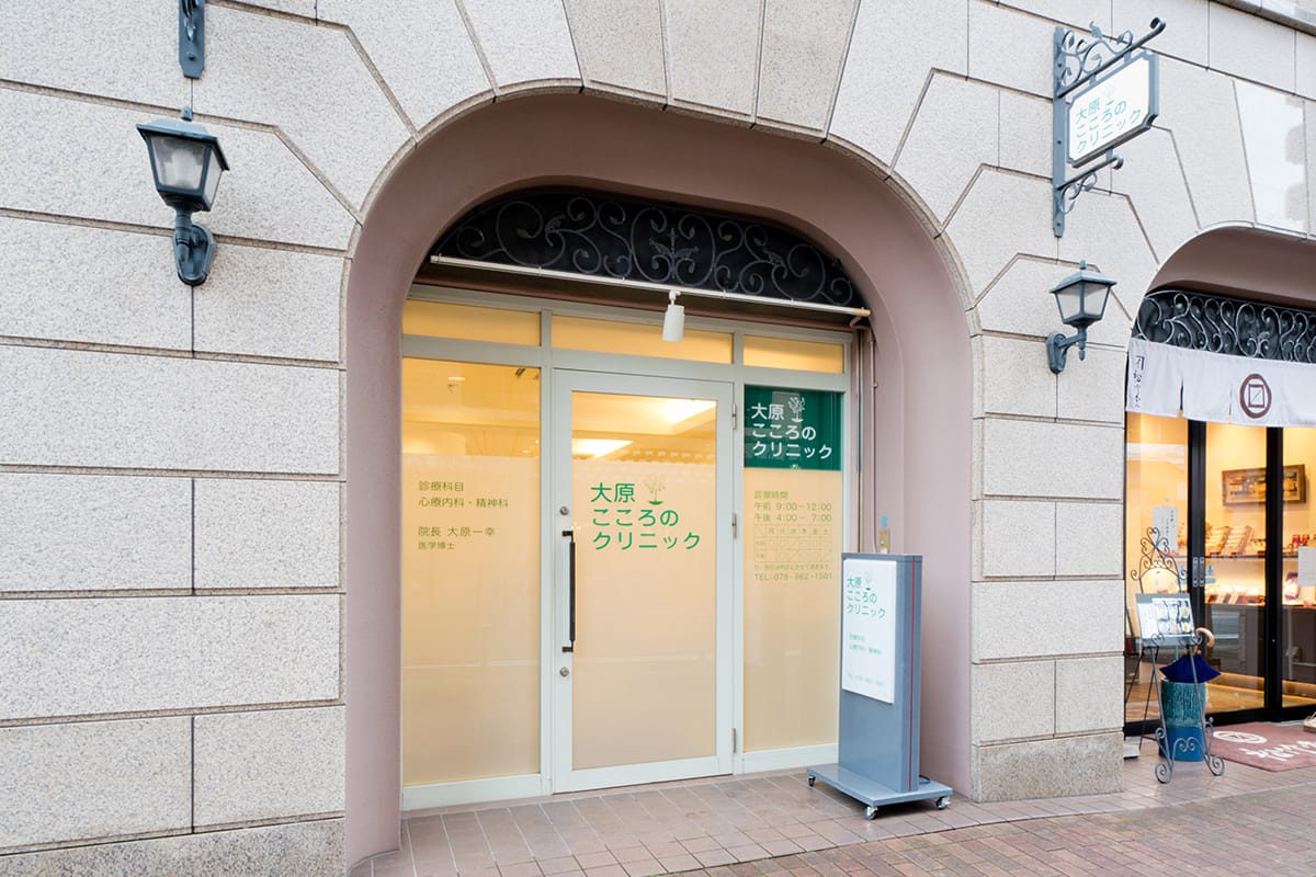 公式案内画像