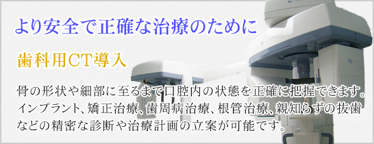 大原歯科医院 の写真
