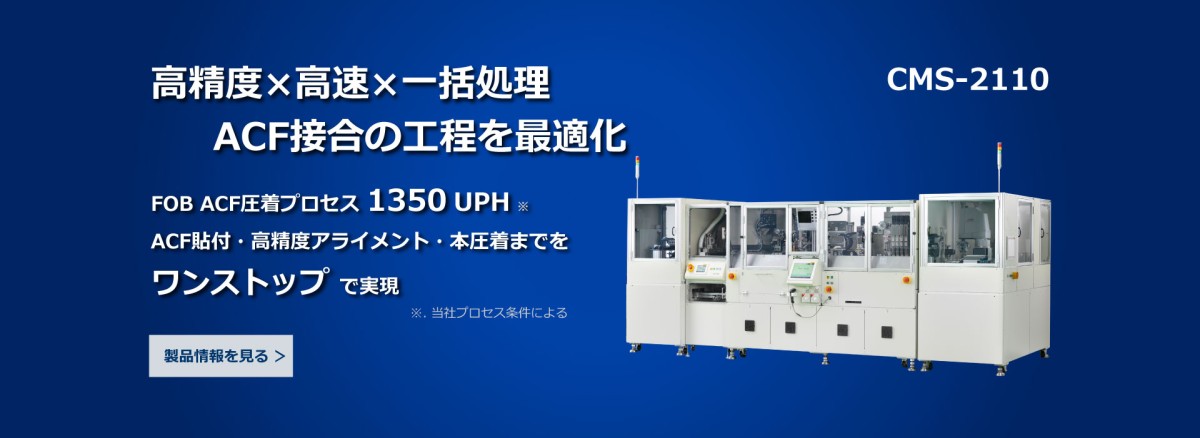 株式会社大橋製作所 の写真