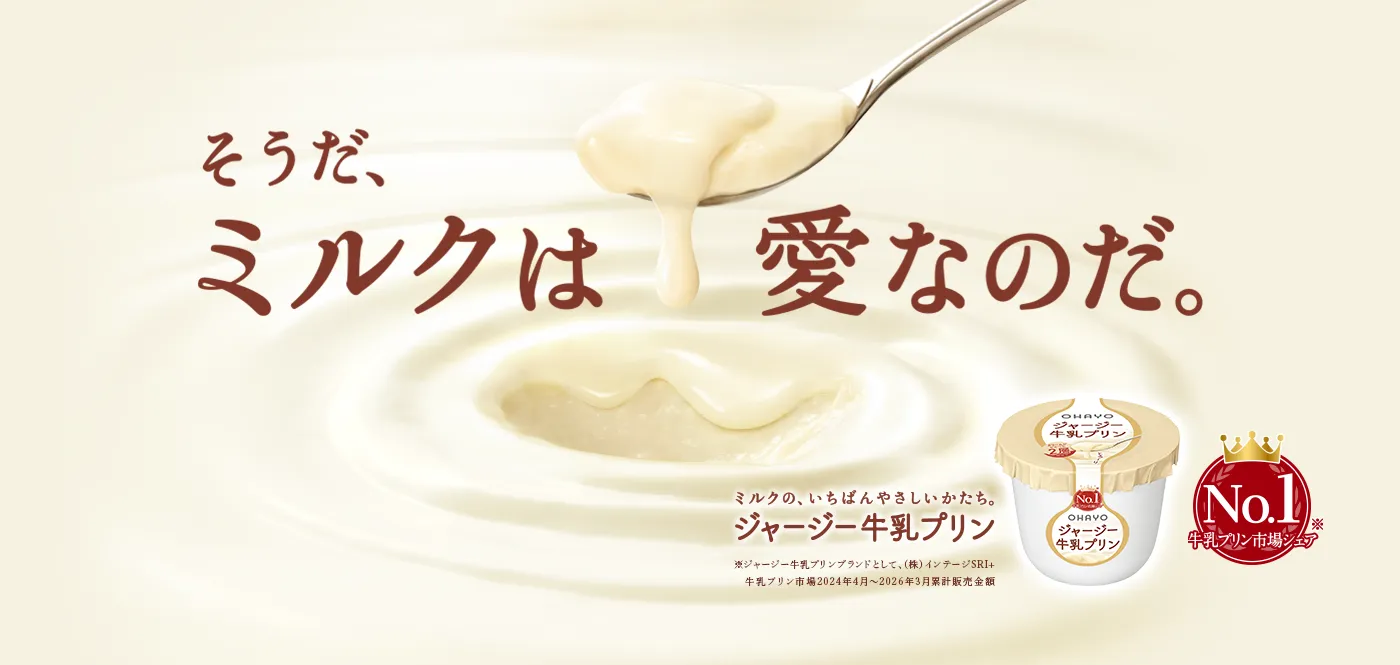 公式代表画像