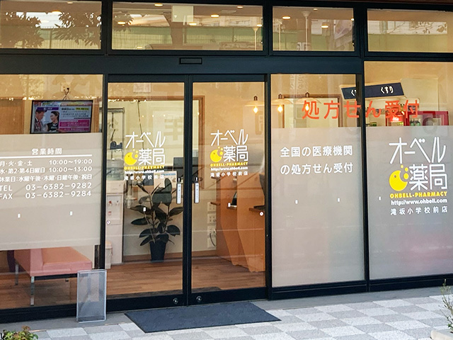 公式案内画像