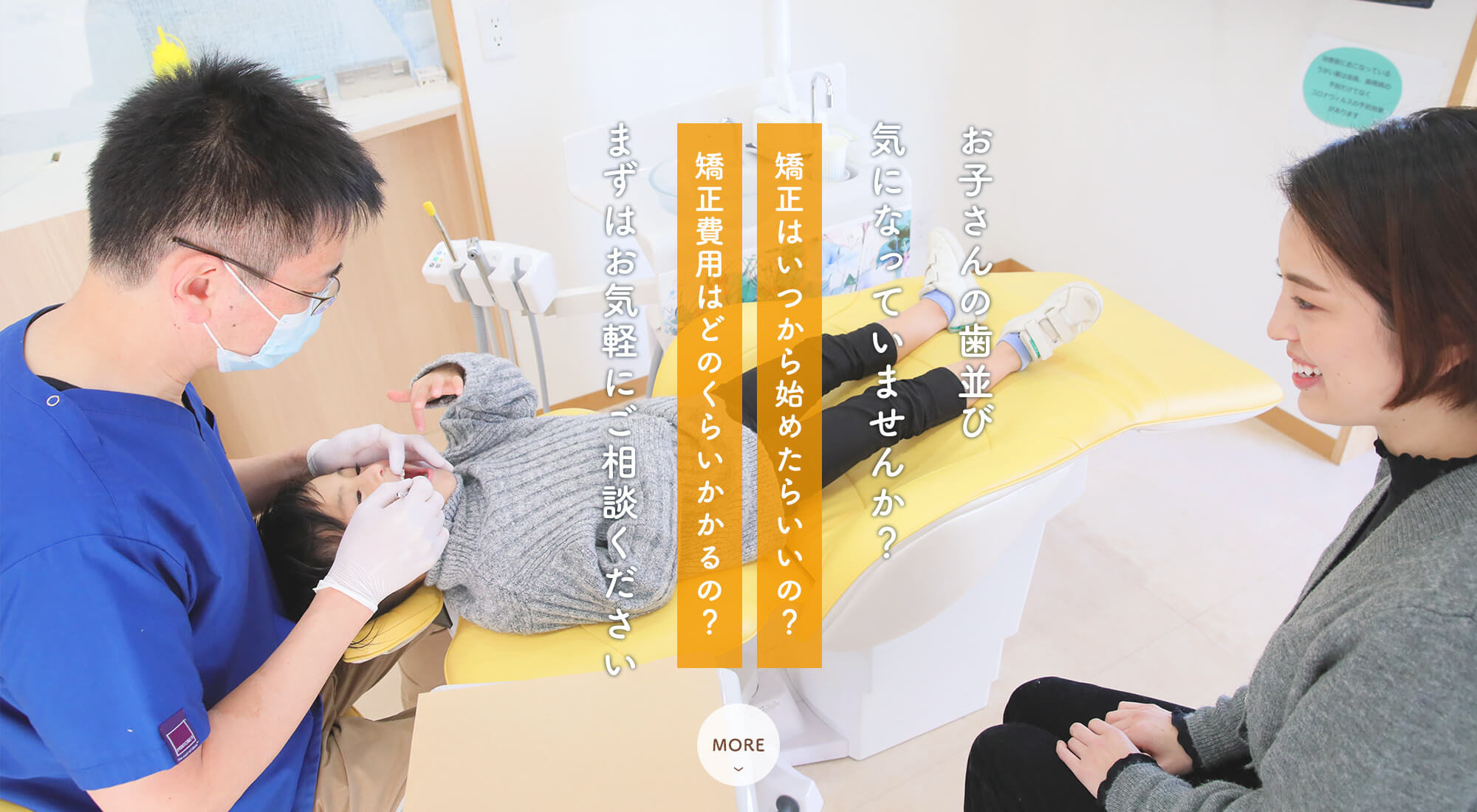 公式案内画像