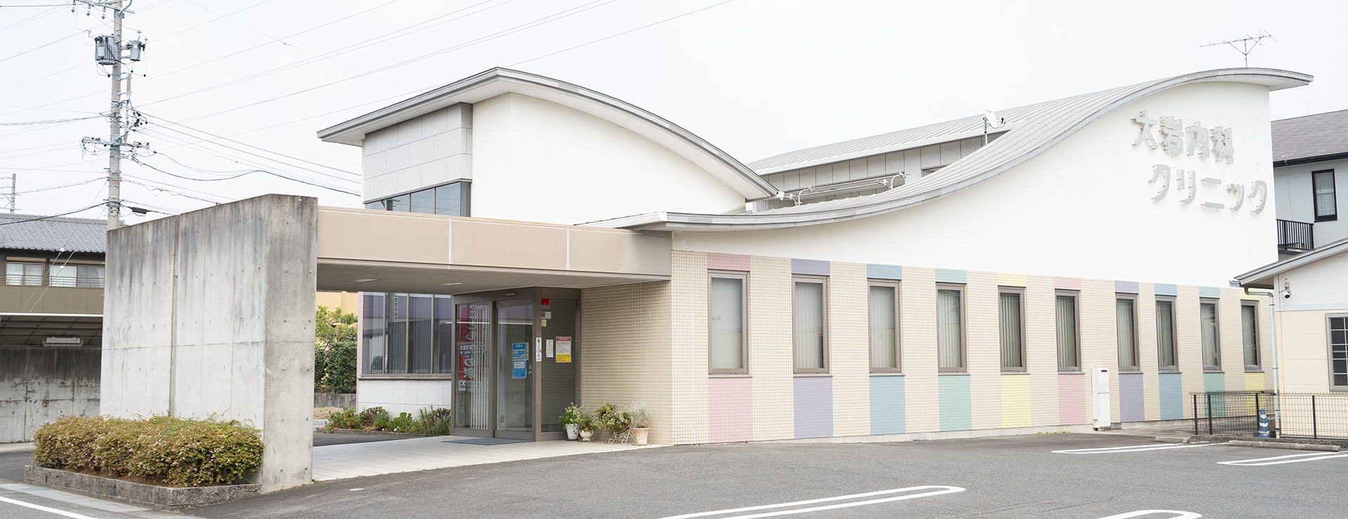 大岩内科クリニック の写真