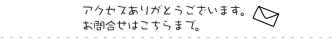 公式案内画像