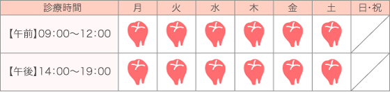 公式案内画像