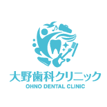 大野歯科クリニック