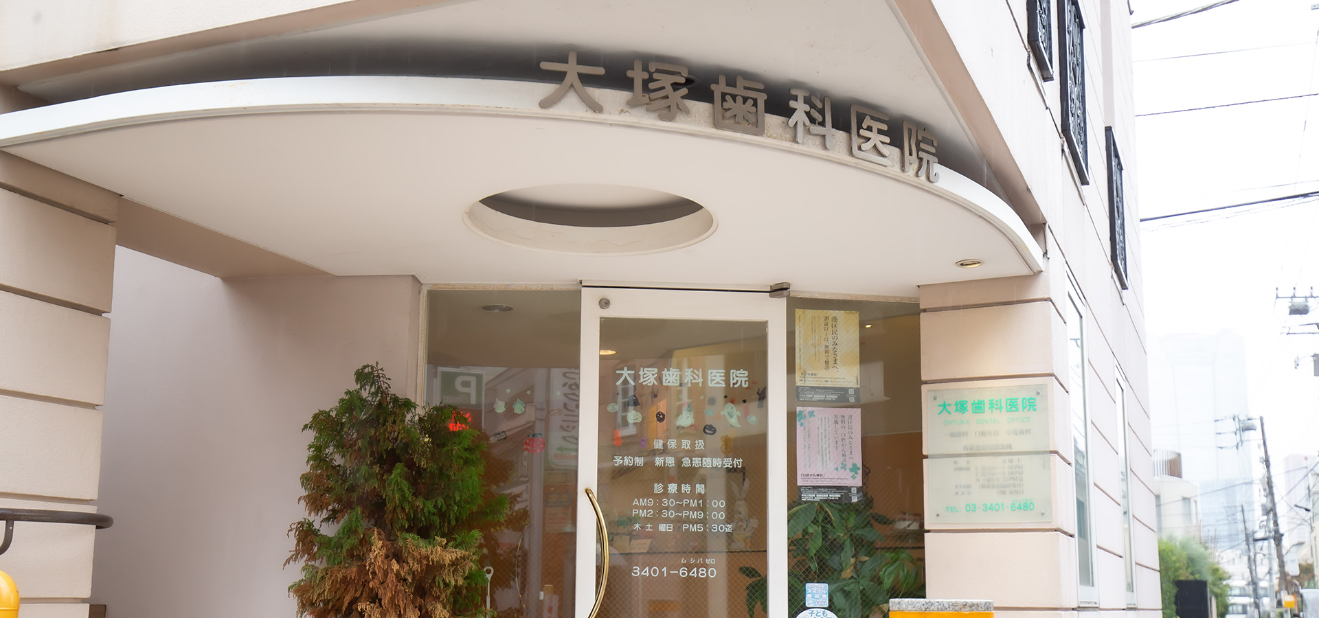 公式案内画像