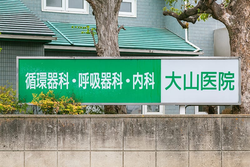 公式案内画像