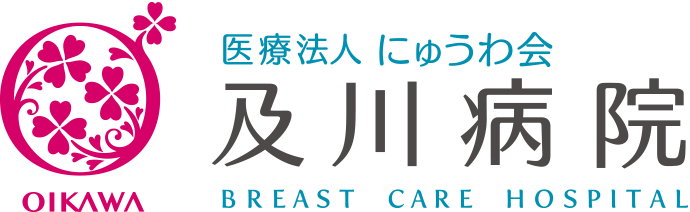 及川病院