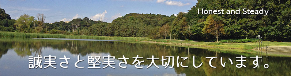 大阪情報サービス株式会社 の写真