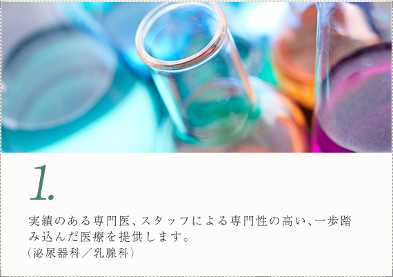 王子クリニック の写真