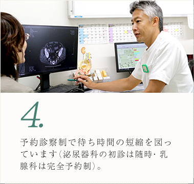 公式案内画像